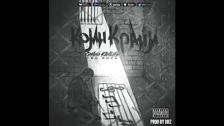 Гио Пика - Русский криминальный гимн (АЛЬБОМ СИНИЙ КАМЕНЬ 2019)
