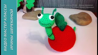 Яблоко с червячком, ч.2.  Apple with a worm, р.2.    Amigurumi. Crochet.