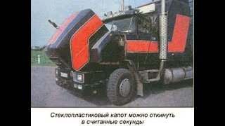 #САМЫЙ ЛУЧШИЙ КРАЗ НА ПЛАНЕТЕ ЗЕМЛЯ!!!