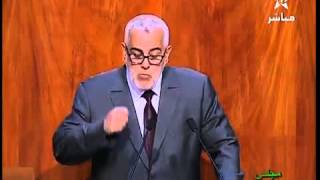 Réponse de Benkirane à la chambre des conseillers le 17 juillet 2013