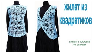 Вязаный жилет крючком Как связать жилет крючком Вяжем по схемам  2 часть