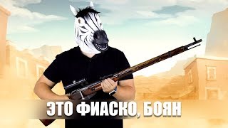 Только 97% смогут играть в это на iPhone