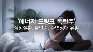 지혜롭게 마시는 술 [건강 플러스]