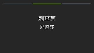 《故鄉。生活。台語詩》第7集