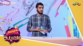 كل طعام ضار له بديل ?? .. شاهد وتعرف عليها