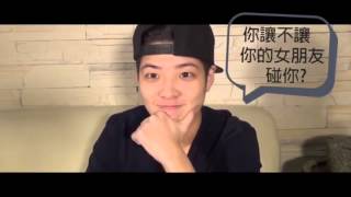 踢 vs 跨性别 (差異篇) | Difference Between Butch Lesbian & Trans man (Ftm) 中文字幕