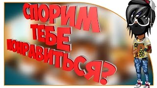 АВАТАРИЯ - САМАЯ КРАСИВАЯ КУХНЯ ЗА СЕРЕБРО (ШОУ ИНТЕРЬЕР ЗА СЕРЕБРО)