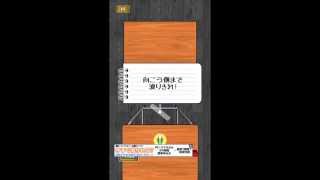 【消しゴム落とし】チャレンジモード攻略 エリア2-6 クリア