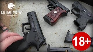 [ТЕСТ] травматических пистолетов и патронов ✰ БОНУС в конце ✰