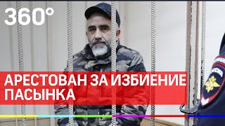 Издевавшегося над ребёнком отчима арестовали на два месяца