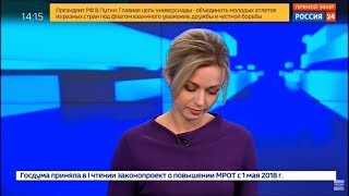 Ольга Башмарова 07.02.2018. Россия 24