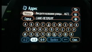 русификация тойота и лексус обновление карт  DVD RUSSIA EUROPE 2019/2020