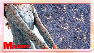 ВЯЗАНИЕ СПИЦАМИ - ажурный узор