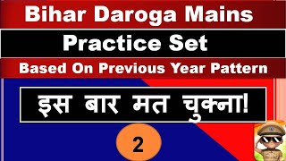 Bihar Daroga Mains Practice set ! Practice Set For Bihar Daroga Mains .-(2)