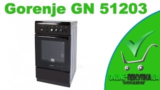 Плита газова Gorenje GN 51203 ABR-1 | Comfy | Огляд | #1