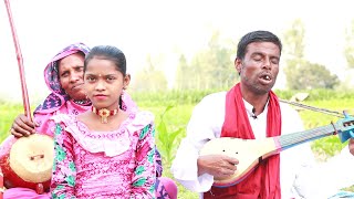 মুনসুর হাল্লাজের জীবনী | চাঁন বয়াতির সুরে | Bangla Jari Gaan | Fozlu Boyati | Sampa Sarkar | Part-2