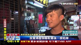 〈獨家〉朱高正襲警拒道歉　員警辭職夜市擺攤