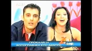 Το Ζευγαρι Της Χρονιας - Best Of ARGIRO (2002)