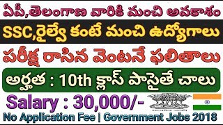 Government Jobs For 10th/Inter Pass | AP,Telangana Apply for Group C Recruitment | job search