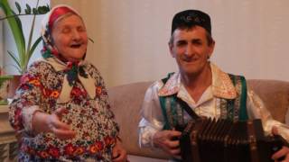 Татар эбисе матур жырлый! ???
