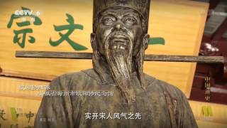 General History of China E061 ✪ History China Documentary HD