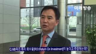 [미래방송] 화제의 책 “MB의 비용” – 자원외교의 겉과 속