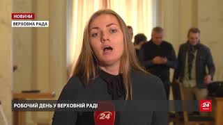 Рада ухвалила важливий законопроект для бізнесу