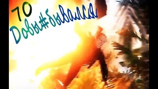 #70 СМЕШНЫЕ ЛУЧШИЕ МОМЕНТЫ С КУПЛИНОВЫМ ►JUST CAUSE 4, SALLY FACE