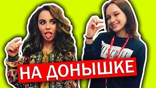 ДИАНА ШУРЫГИНА/БЛОГЕРЫ ЛИЦЕМЕРЫ