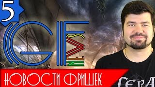GF News #5. Новости фришек (Новые и лучшие Lineage 2 сервера)