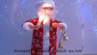 Дед мороз 702 .  13\13\37 поет песню