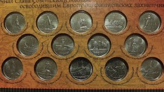 НОВЫЕ ЮБИЛЕЙНЫЕ МОНЕТЫ 5 рублей 2016 "Столицы"