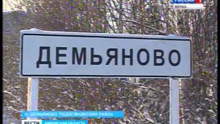 В Демьяново Подосиновского района открылся новый физкультурно-оздоровительный комплекс(ГТРК Вятка)