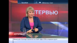 Вести. Интервью - Марат Хусаинов, председатель федерации профсоюзов РБ