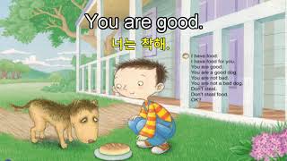 The Hungry Dog 배고픈개 한글해석  영어동화 Kids English Fun Easy English드림영어 엄마표형어