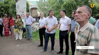 Новости UTV. Сквер в Салавате преобразится