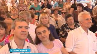 Вести КБР. Председатель Парламента КБР Татьяна Егорова на юбилее г. Прохладный 05.10.2015