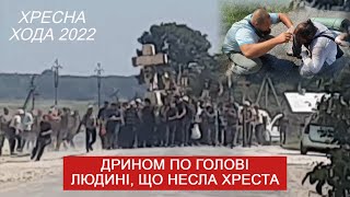 ️ Напад на Хресну ходу в Почаїв та інші пригоди хрестоходців на День Незалежності 2022. Все добре!