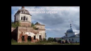 Забытые храмы Костромской области.