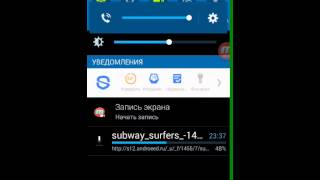 Как скачать (взломанный Sudway surf бесплатно) ?