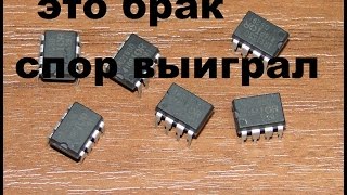 Распаковка резисторов и микросхем. Продавец подсунул брак.Проверка IR2153 из китая