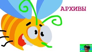 Бешеная Ведущая  смотреть онлайн Резеда Сборник #Интерактивов#Архивы#crazy Tv Host# archives