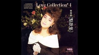 日昇之屋 - 叶瑷菱 - The House of the Rising Sun - Irene Yeh (Chinese Version)