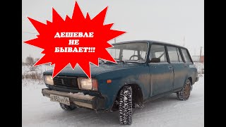 ВАЗ 21045 (ВАЗ 341) ДИЗЕЛЬ / За СКОЛЬКО Купил / СКОЛЬКО Вложил??? Расходы за пол года эксплуатации