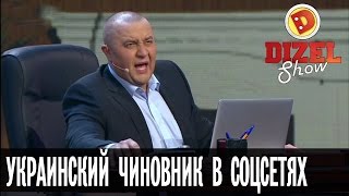 Челлендж: 22 pushup challenge от украинского губернатора — Дизель Шоу — выпуск 24, 04.03.17