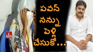 Suspected Woman Moments Near Pawan Kalyan House | Arrested | Woman Response | HMTV