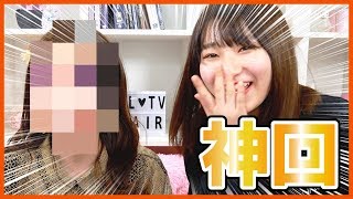 やり返し二人羽織メイクやってみた結果がおもしろすぎたwww