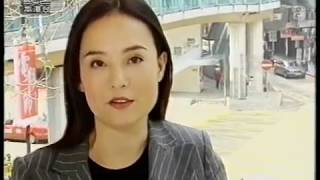 亞洲電視 危險人物 翁靜晶