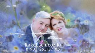 Слайд шоу из фотографий с музыкой на свадьбу дочери