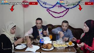 تحدي اكل اكبر 2 دجاجه مع 2 صنيه مكرونه باشاميل والعقاب بهدله☻